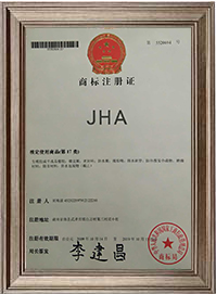 商標(biāo)注冊證書